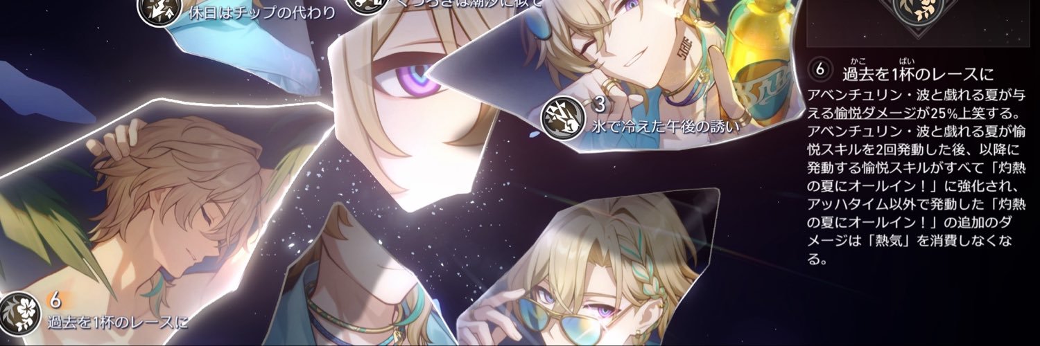 s7vysc's profile banner image