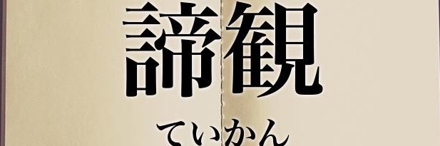 mu__sann's profile banner image
