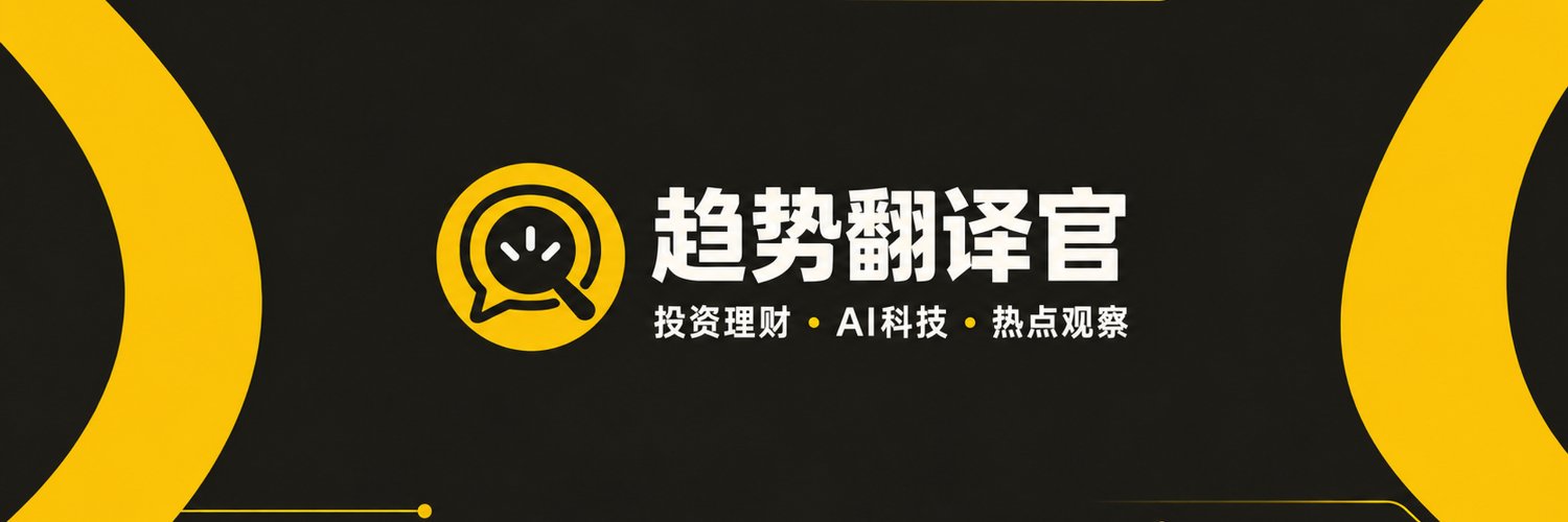 trendtranslate1's profile banner image