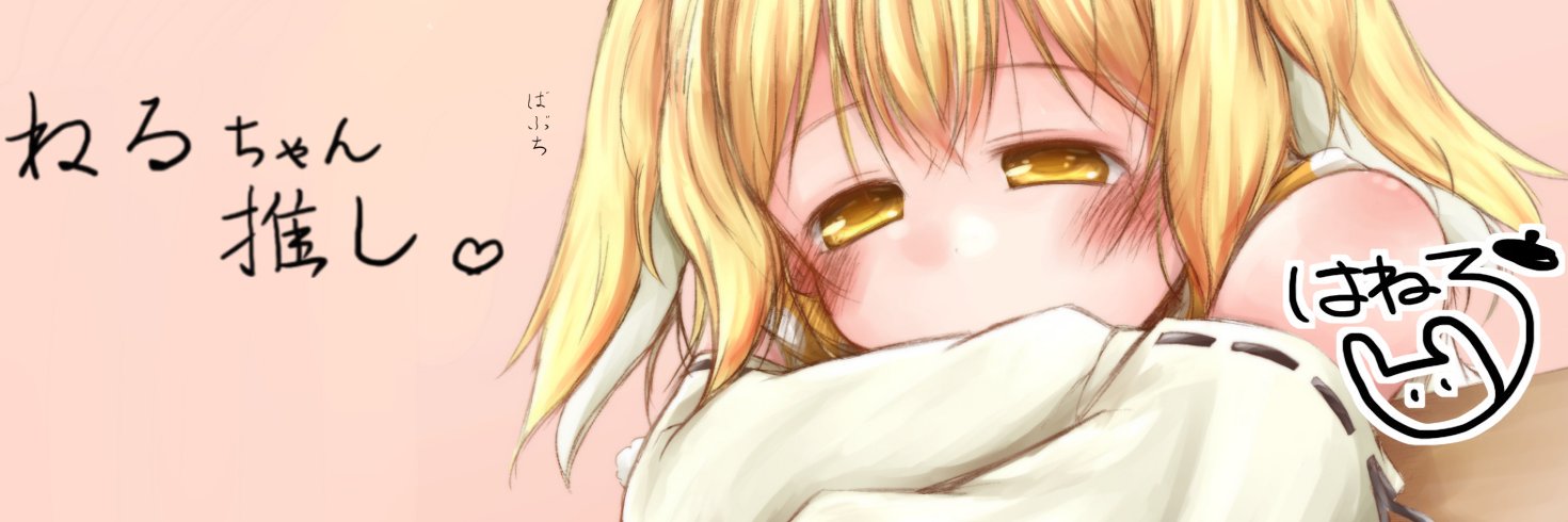 sayamiya337's profile banner image