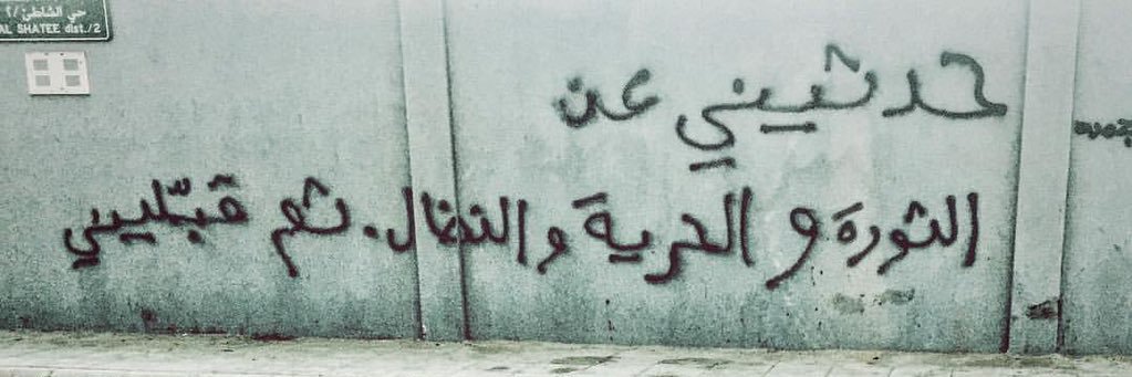 Monna banner