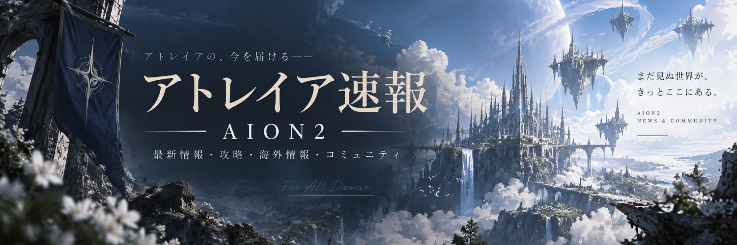 Atr1ySkh's profile banner image