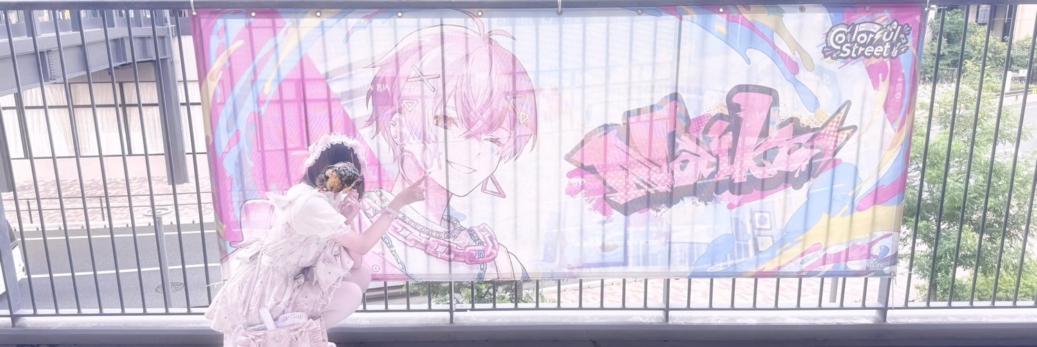 715o_x's profile banner image