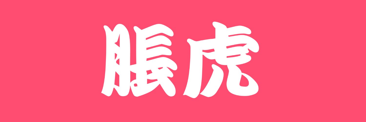 mo_mamonaku's profile banner image