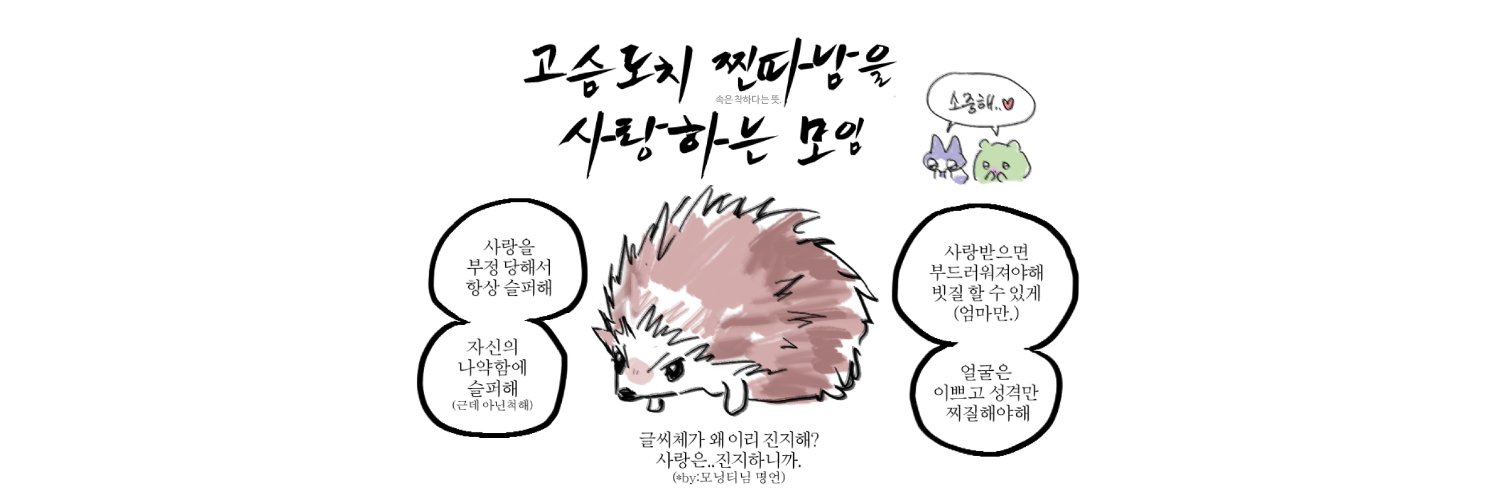 Gasstovebang's profile banner image