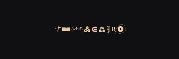 lecrae Profile Banner