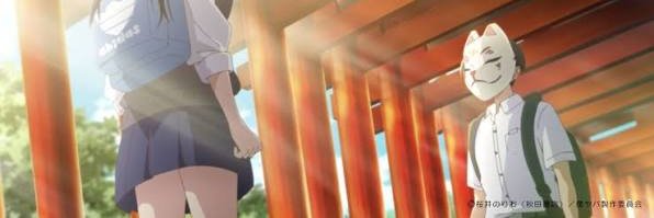 7voes's profile banner image