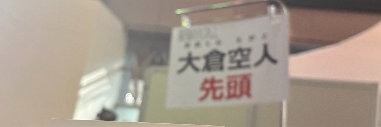 ake_spring's profile banner image