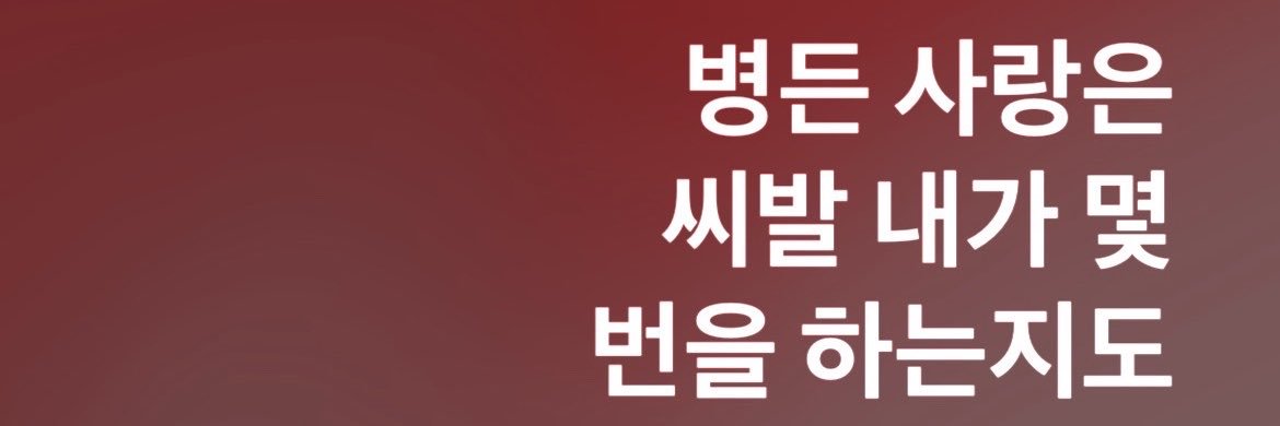 meii_7x's profile banner image