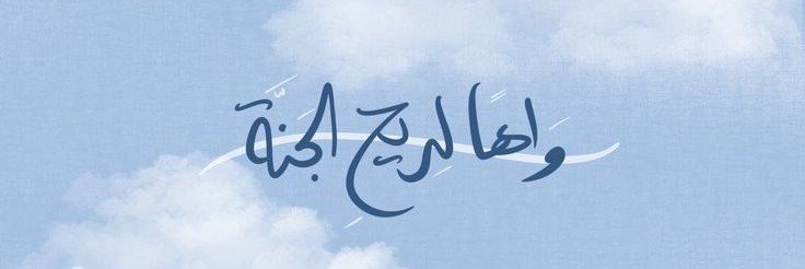 2ogmaf's profile banner image