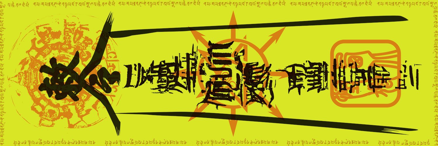 derekticon's profile banner image