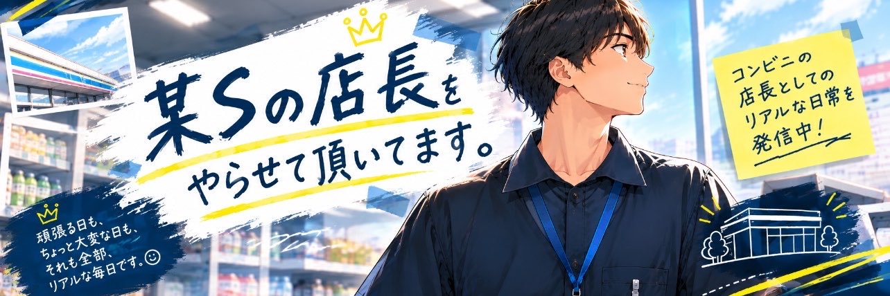 ZEITA_note's profile banner image