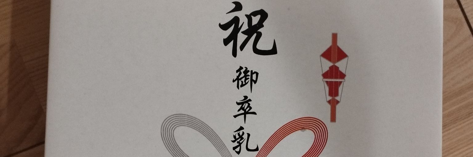 kanichaimasse's profile banner image