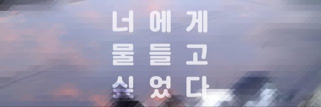 sic85's profile banner image