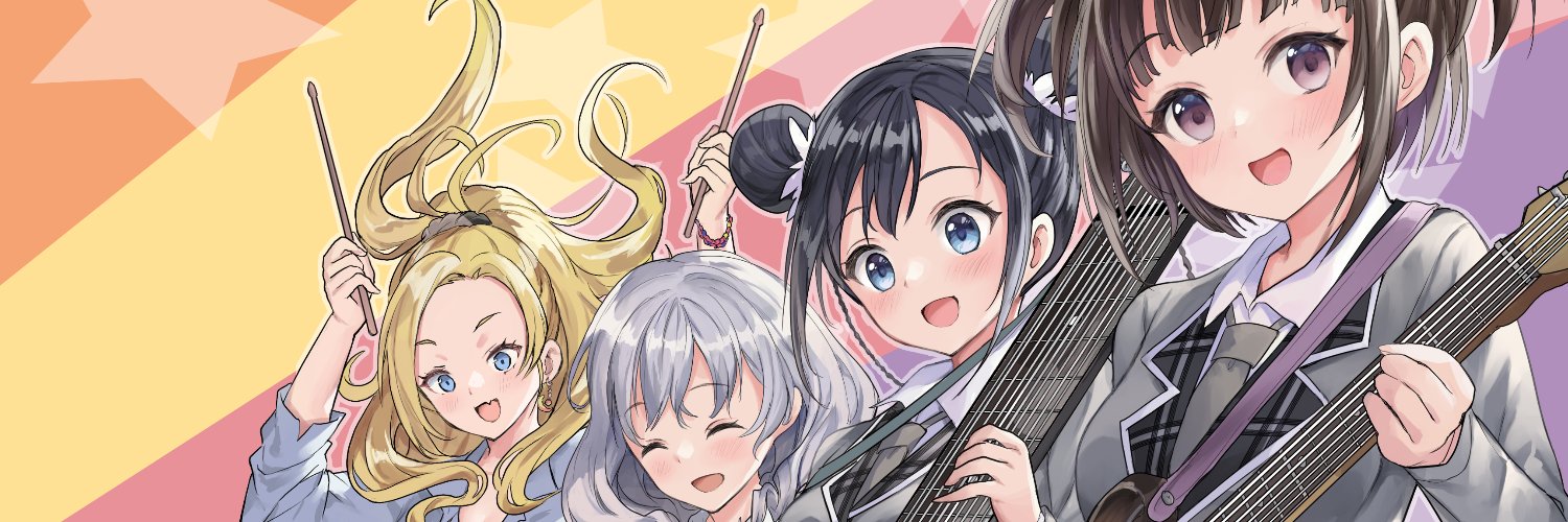 水田ケンジ@新連載 6/27(金)『ギャルとダンジョンと周回遅れの探索英雄譚』開始！'s banner