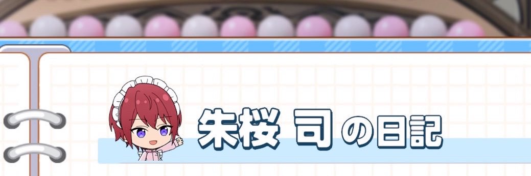 chukasa33's profile banner image