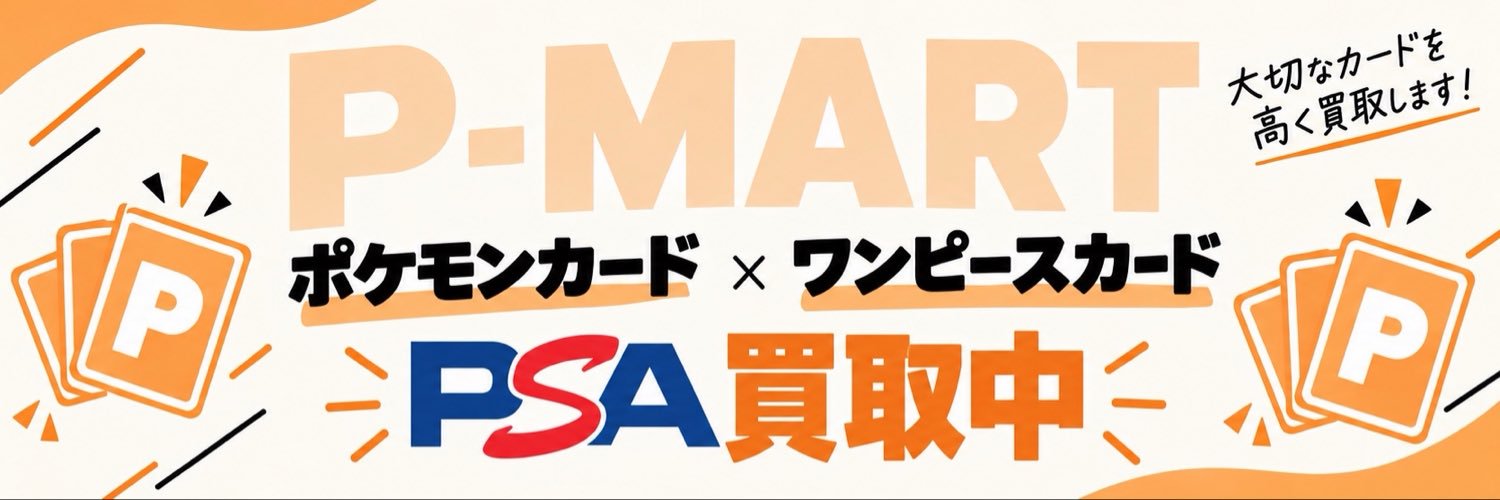 PMART_Kyoto's profile banner image
