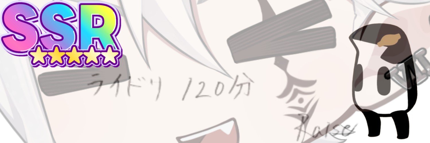 Pes4575's profile banner image