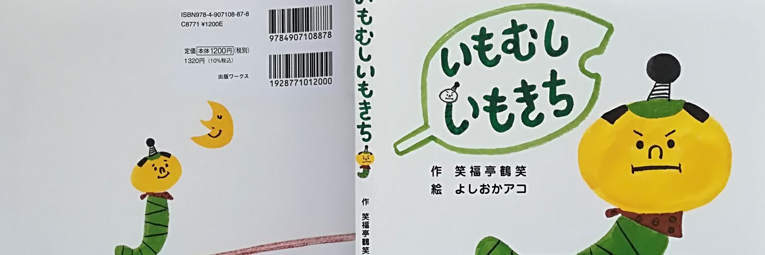 ako0027's profile banner image