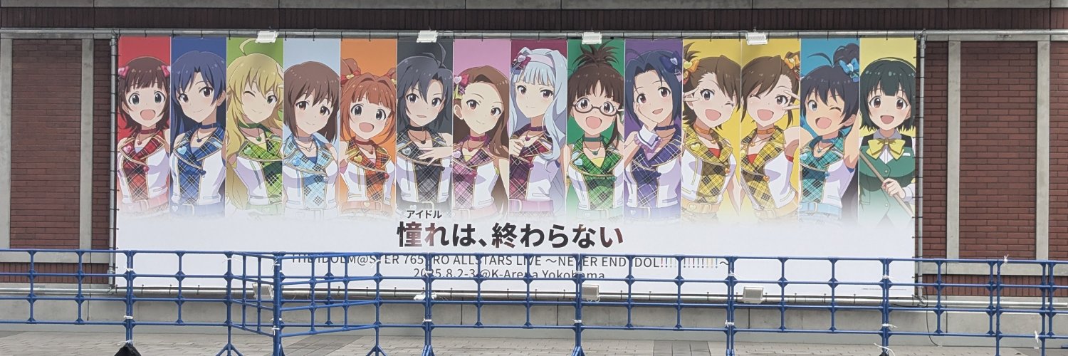 rapi08220225's profile banner image