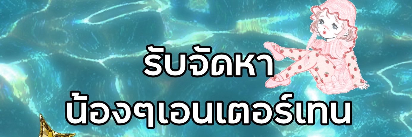 Helloospk's profile banner image