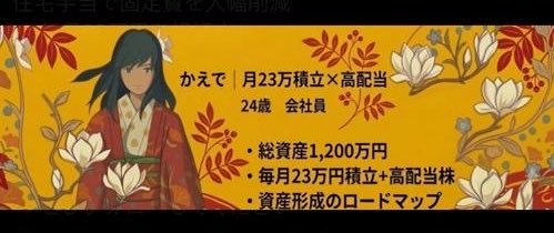 Yamikmtb's profile banner image