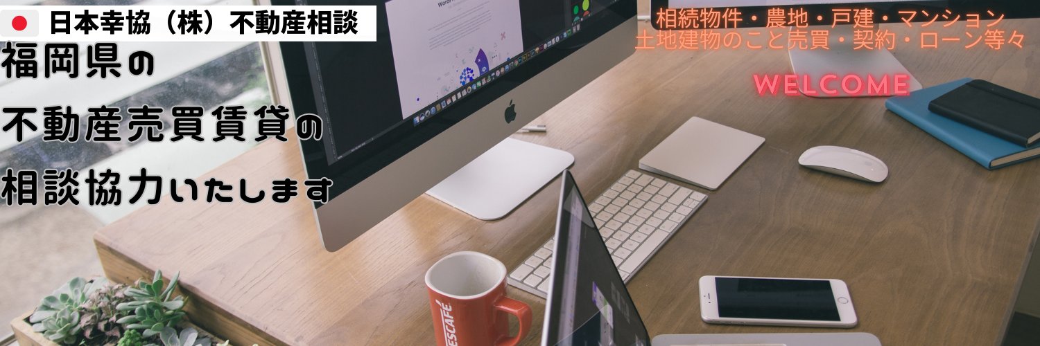 Sigenori_Aoki's profile banner image