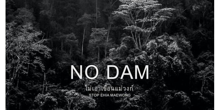 🇹🇭 มะลิ banner