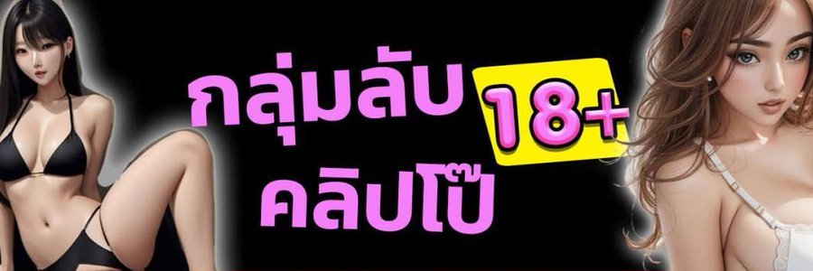 Chahtjf's profile banner image