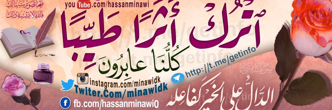 minawidk's profile banner image