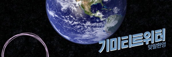 gimity's profile banner image