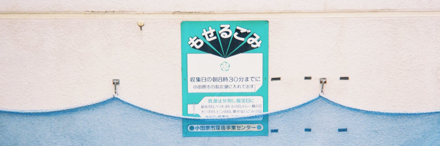 y_ng05's profile banner image