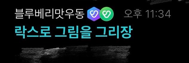 Udon_FLLI2's profile banner image