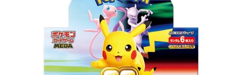 NjyTreasure's profile banner image