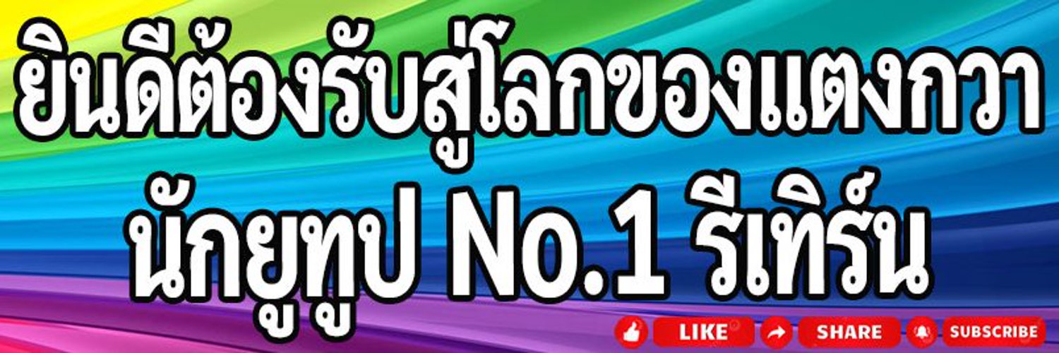 YoutubeNo1AT's profile banner image