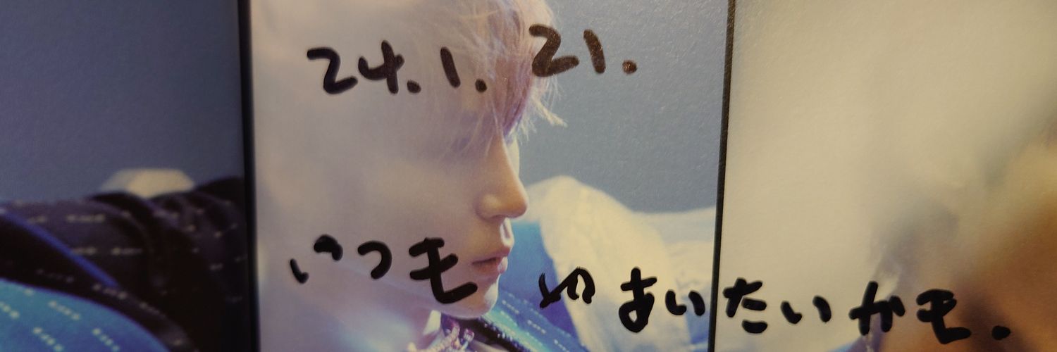 One_loved_star's profile banner image