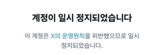 rice_f1's profile banner image
