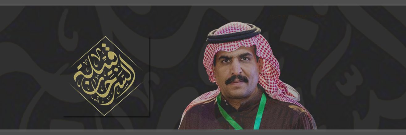 alssir7any's profile banner image