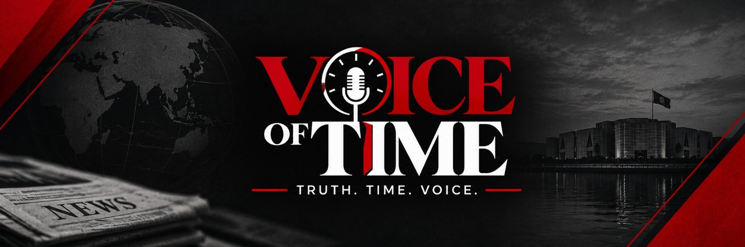 VoiceofTimevof's profile banner image