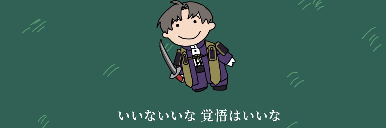 UnifyJP's profile banner image
