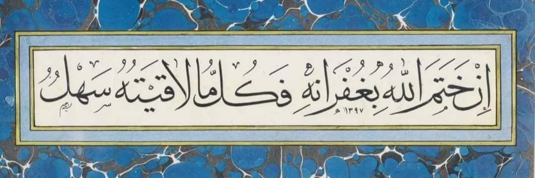 The_Alaaaaa's profile banner image