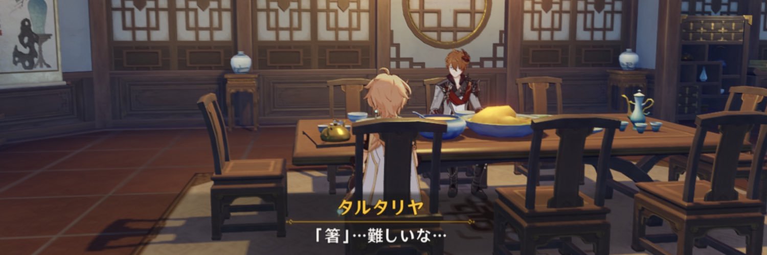 奈津 banner
