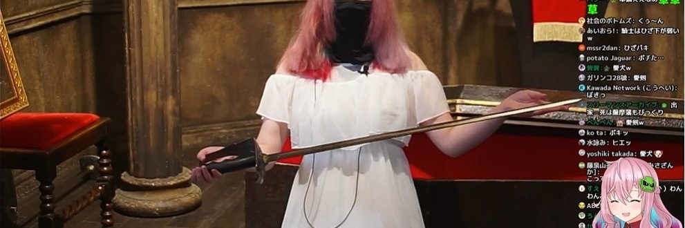 Didjeridoo's profile banner image