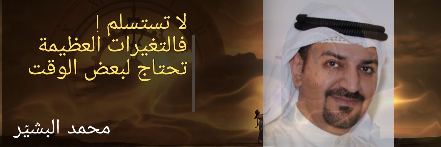 mbshier's profile banner image