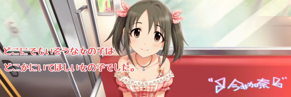 スイP📝 banner