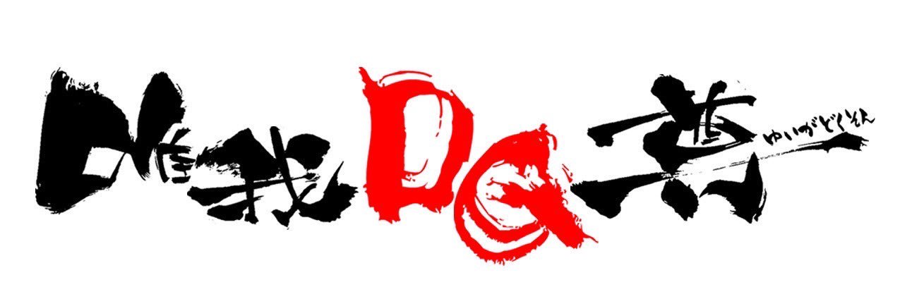 yellow_curry's profile banner image