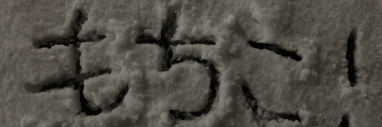 Josebaezn's profile banner image