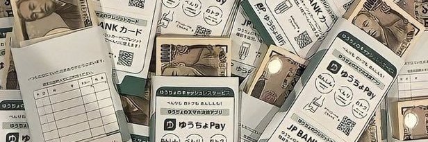Bikiniu6x's profile banner image