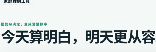 FamilyMoneyTool's profile banner image