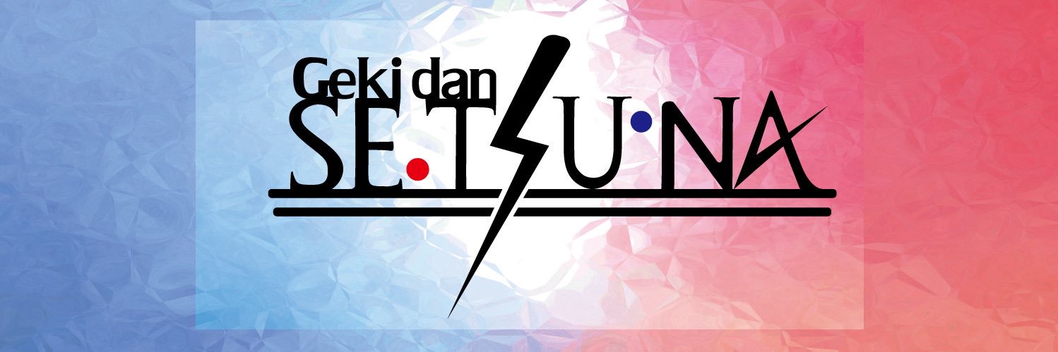OfficeSTN's profile banner image